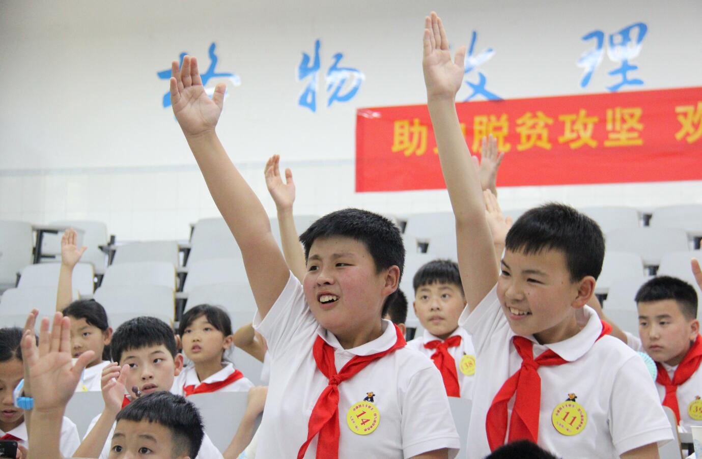 QQ截图20190709082802.jpg